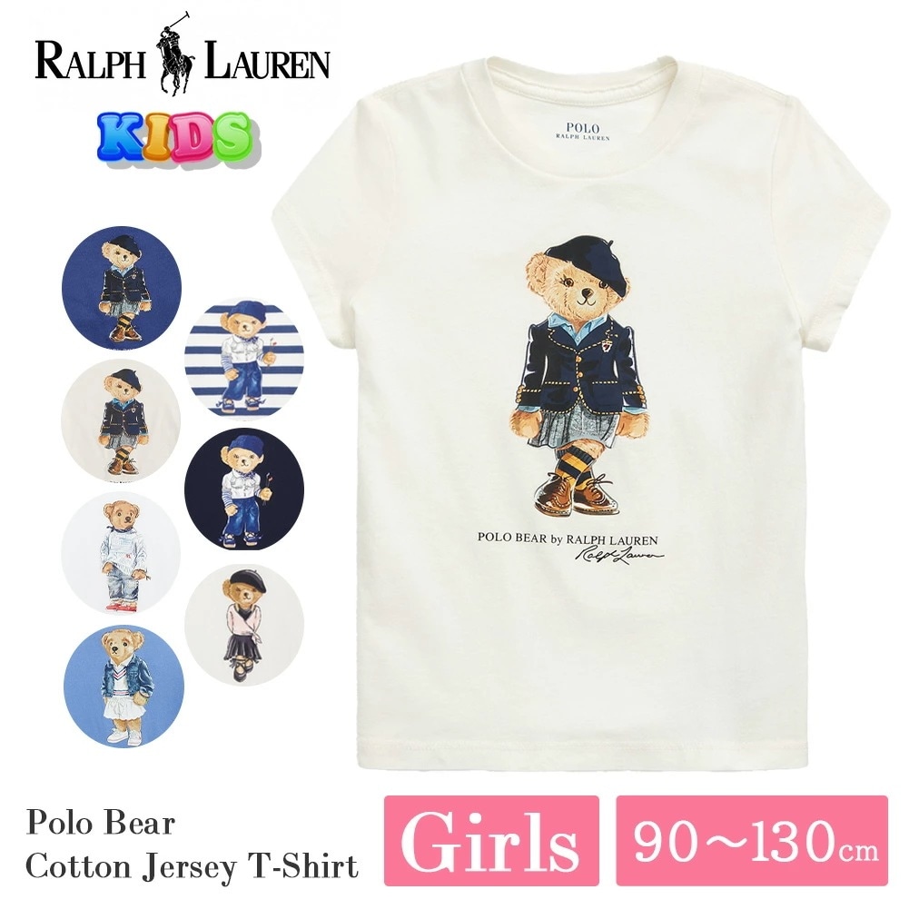 Polo ベア キッズ ガールズ Tシャツ 半袖 311 312 864141 864866 877857 891323 980235 898276 半袖 90 100 110 120 130