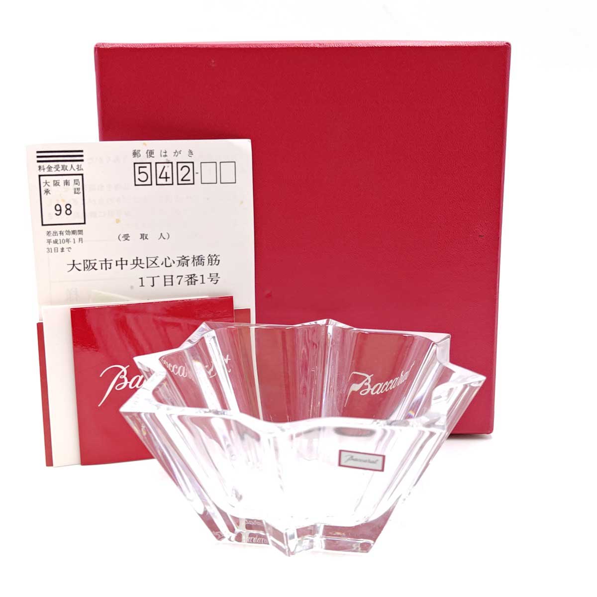 【中古】バカラ Baccarat クリスタルガラス 花瓶 ブーケ スクエアボール 14×14×6.5cm