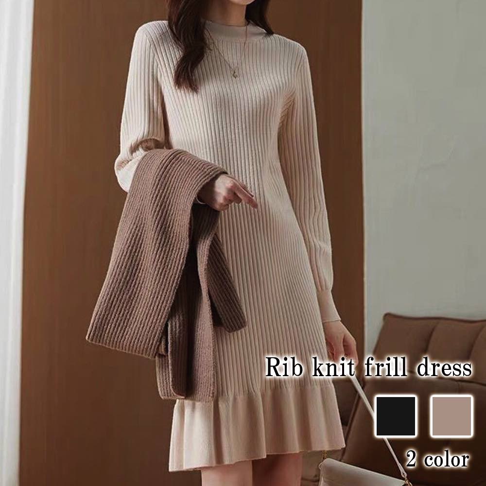 ワンピース レディース リブニットフリルワンピース 50代 白 大人 ネック 韓国 黒 ニット 秋 40代 春 かわいい ブランド 人気 大きいサイズ Aライン 厚手 しっかり おしゃれ カジュアル