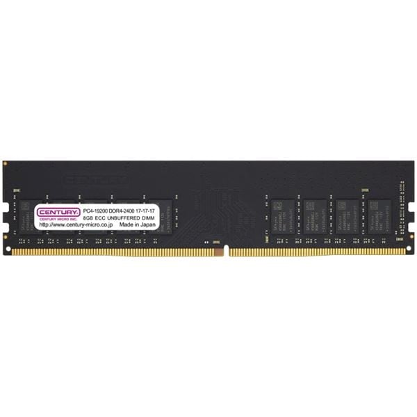 センチュリーマイクロ サーバー/ワークステーション用 PC4-19200/DDR4-2400 8GB 288-pin DIMM ECC付 1Rank 1.2v CB8G-D4UE2400H