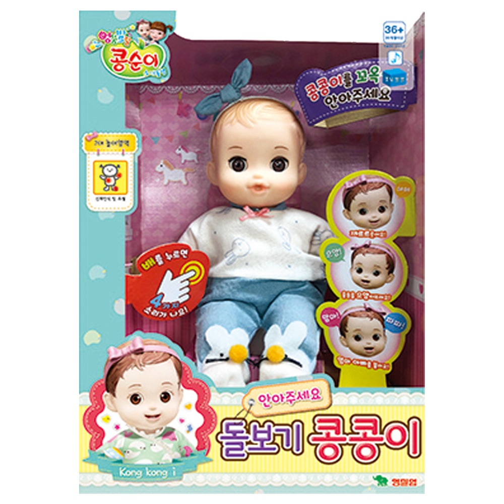 愚かな豆腐豆腐ベビーカー幼児赤ちゃん人形おもちゃ