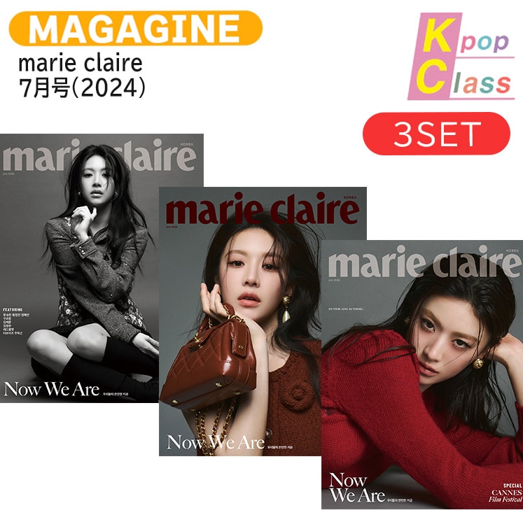 Qoo10] 国内発送 marie claire 7月