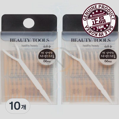 AYM様専用様✨大玉天山翡翠✨ 【公式通販】