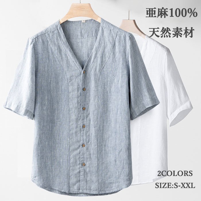 シャツ 半袖 麻シャツ メンズ Vネット リネンシャツ 無地 カジュアルシャツ ゆったり風 トップス 涼しい 夏服 開襟 サマーシャツ 通気性 シンプルシャツ 薄手 普段着 夏シャツ 男性 上着