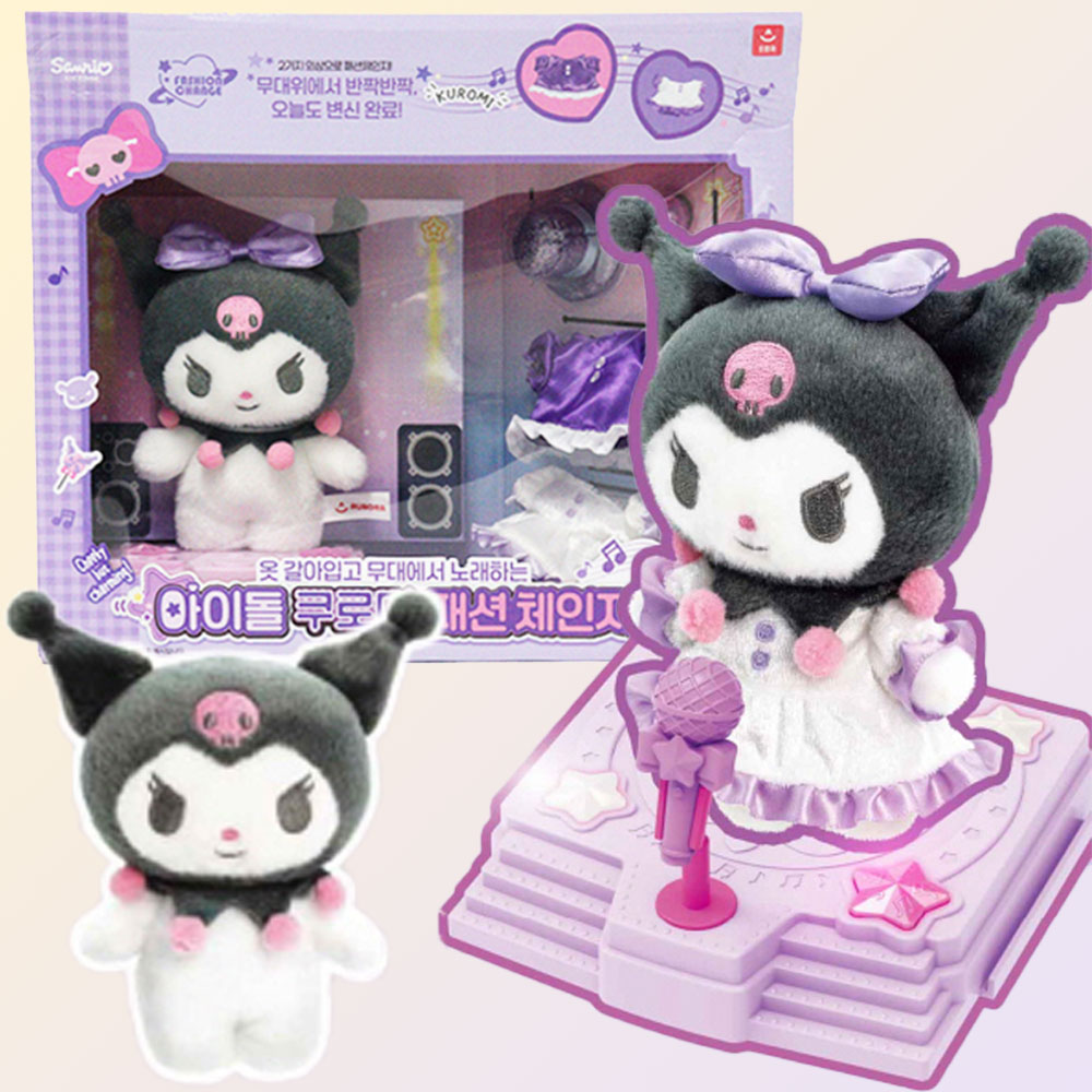 サンリオキャラクターズ アイドル ファッションチェンジ 黒美 人形 おもちゃ