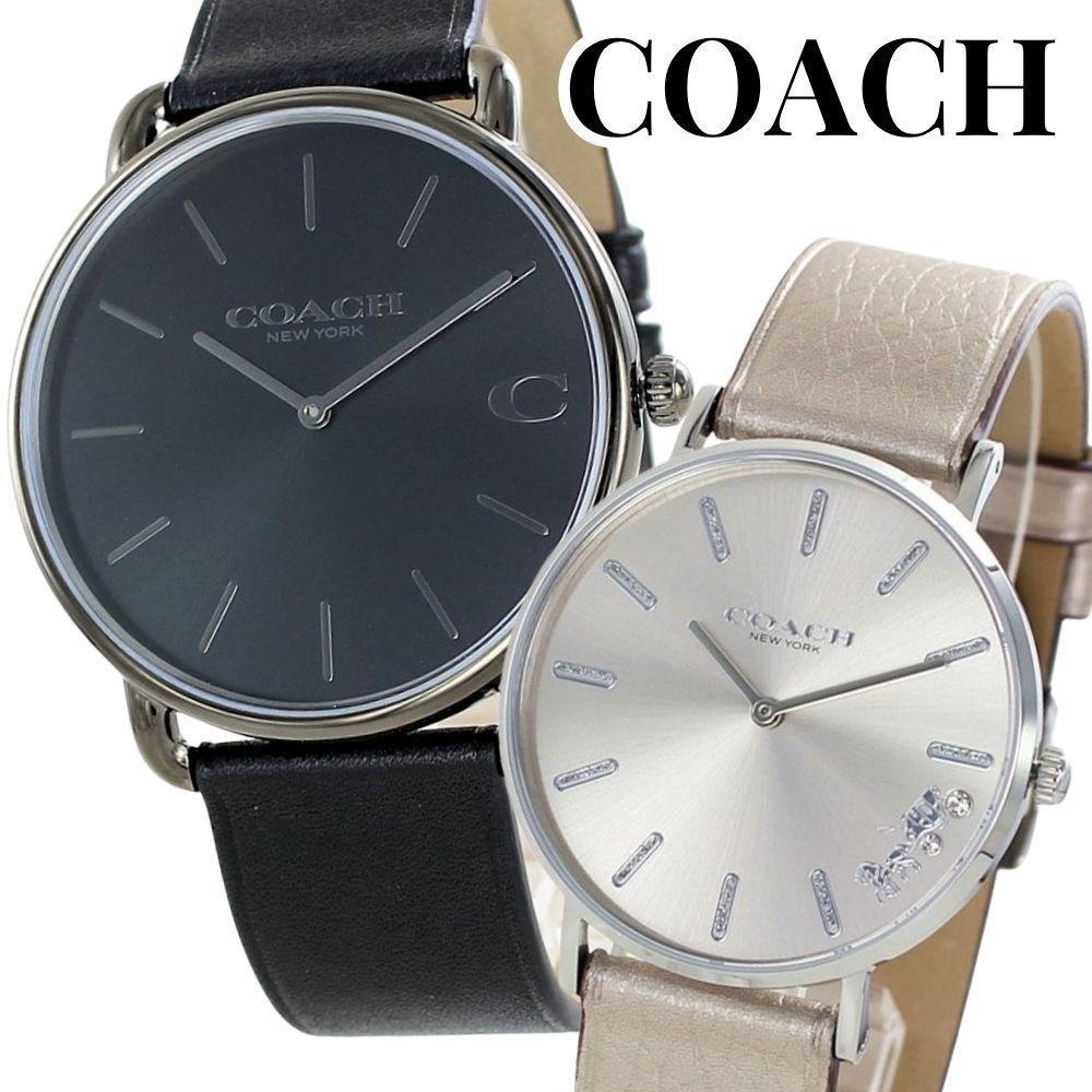 コーチ ペアウォッチ COACH 腕時計 メンズ レディース ペアセット 革ベルト おしゃれ ブラック×シャンパンゴールド レザー シンプル 上品 カップル 夫婦 両親 ペアギフト プレゼント 誕生日