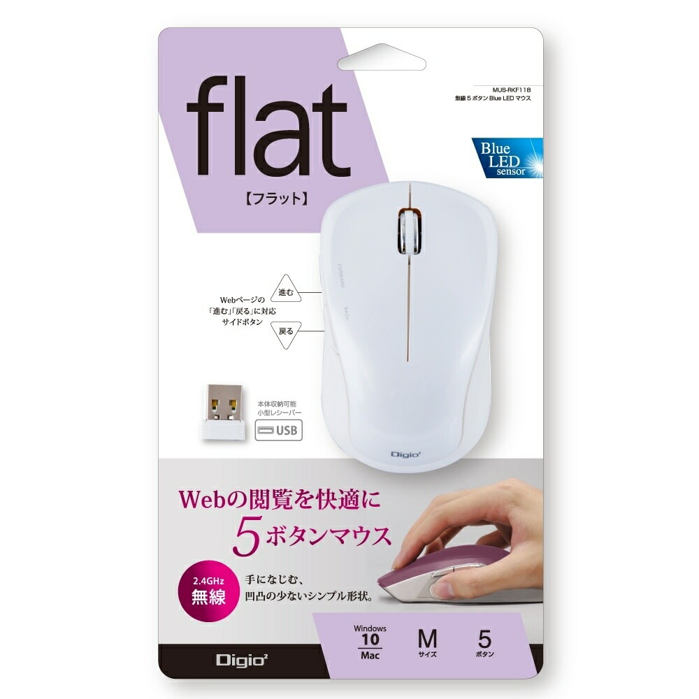 無線5ボタンBlueLEDマウス ホワイト MUS-RKF118W