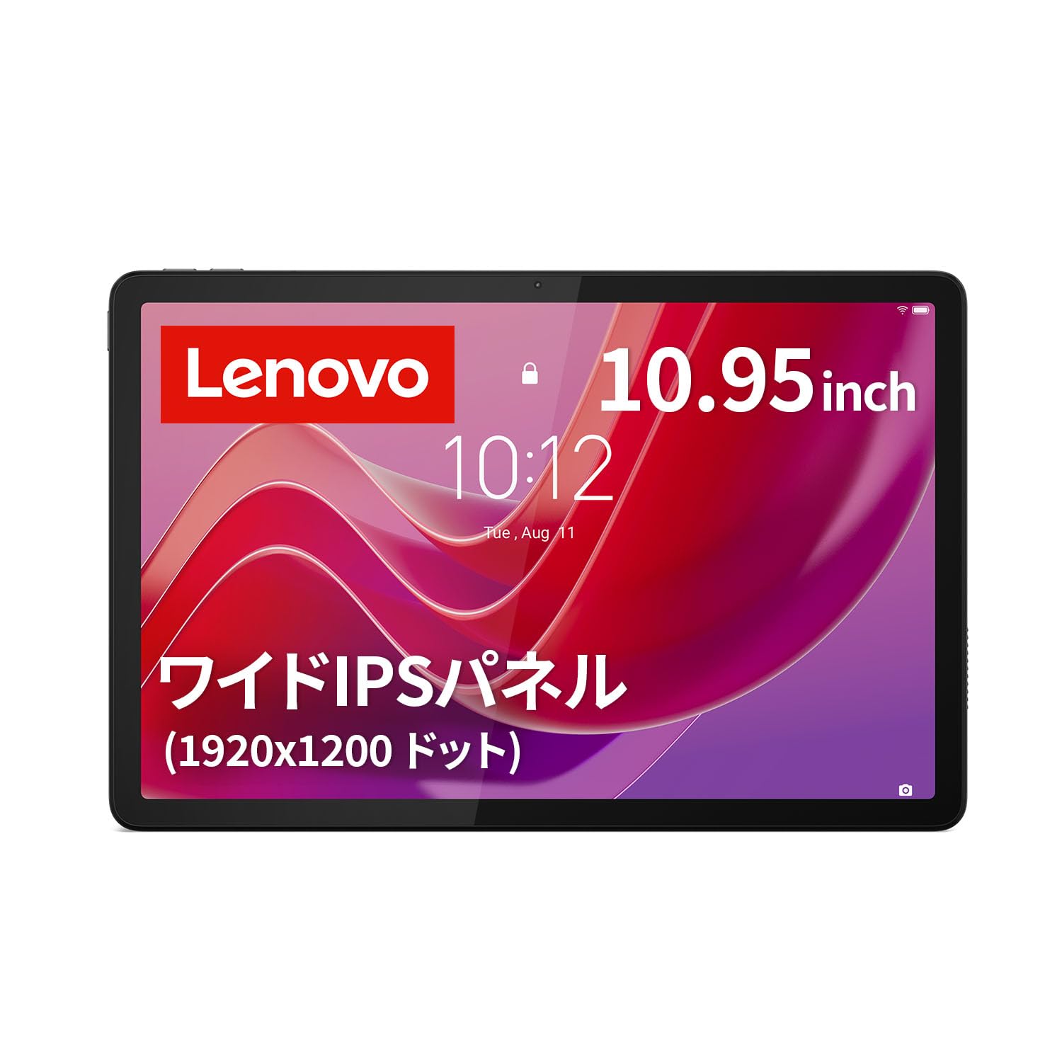 Lenovo タブレット Tab B11 10.95インチ MediaTek Helio G88 Android13 重量465g Wi-Fi対応 ルナグレー ZADA0284JP