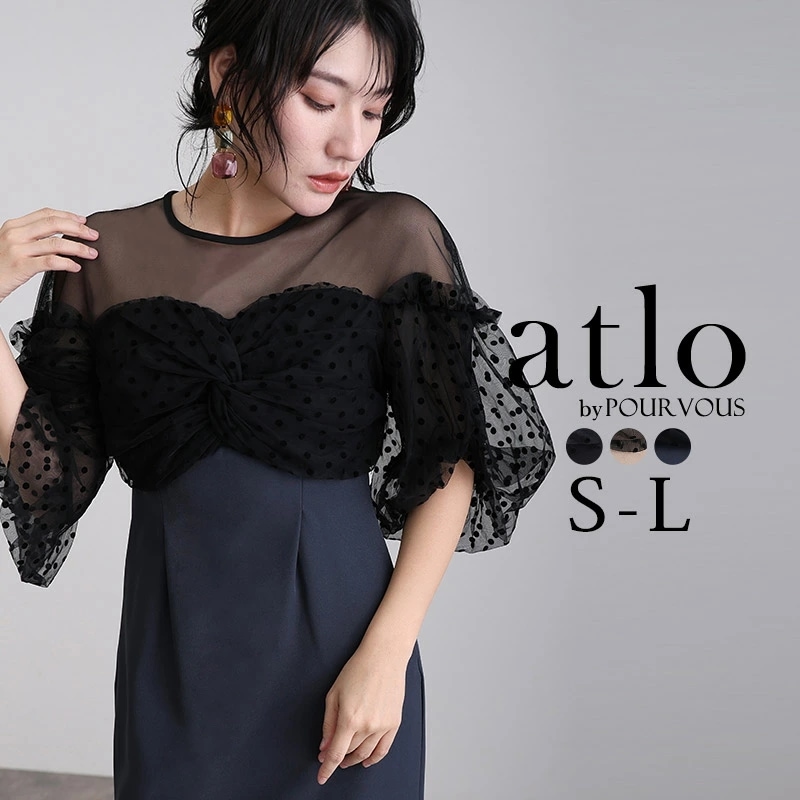 フロッキードット ビスチェ ワンピース パーティードレス オケージョン 大きいサイズ 結婚式 小柄 かっこいい ドレス フォーマルドレス フォーマル 体型カバー 10代 20代 30代 韓国 小さいサ