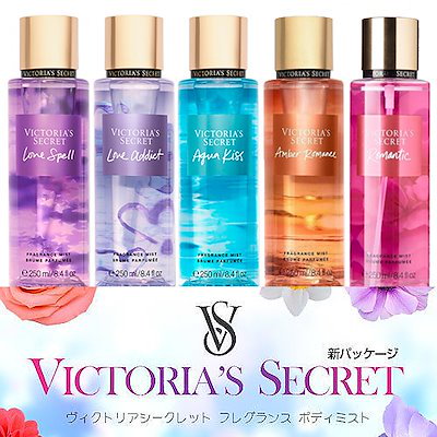Victoria's Secret ボディミスト 11本セット　バラでも売ります ヴィクトリア シークレット ボディミスト 250ml 11種類 VICTORIA'S