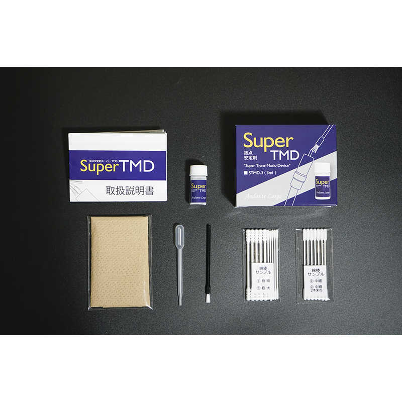 ANDANTELARGO　Andante Largo　STMD3