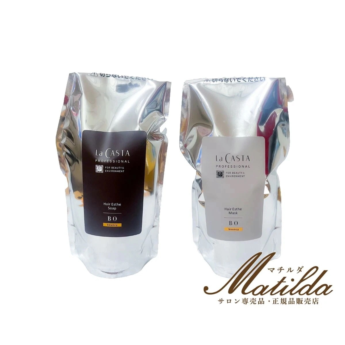 ラ・カスタ プロフェッショナル ヘアエステ ソープBO 600ml マスクBO 600g セット【La CASTA】