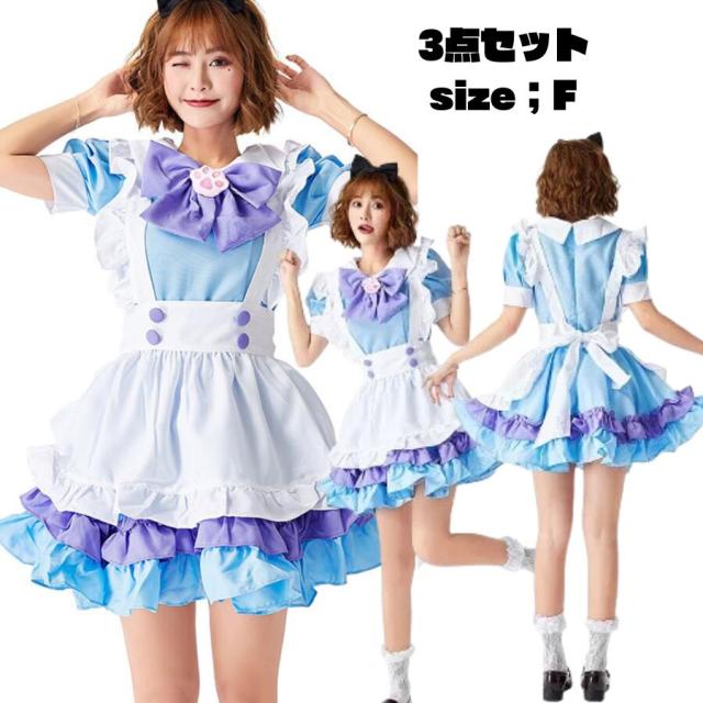 メイド服 ロング クラシック コスプレ イギリス風 フリル クラシカル 大きいサイズ 可愛い メイド エプロン カチューシャ 衣装 セクシー コスチューム ハロウィン ロングメイド こすぷれ 衣装 b