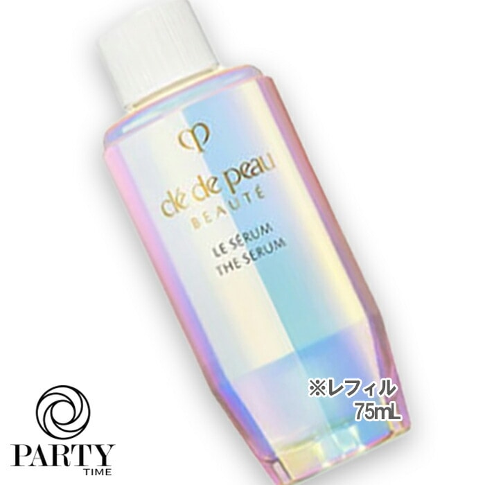 Cle de Peau Beaute ル・セラムII ラージ 75mL レフィル