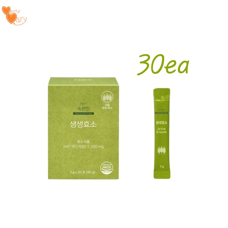 気楽な生生酵素 3gX30包(90g) SEVENTEENスングァン クスングァン酵素