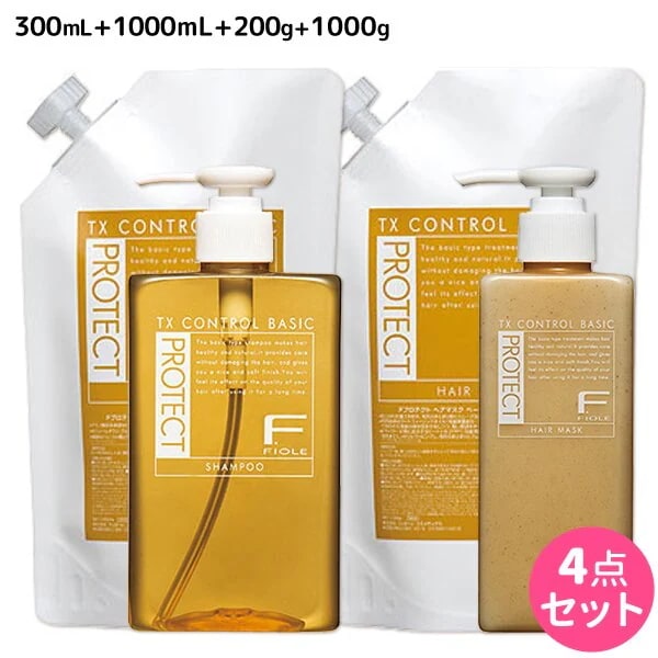 Fプロテクト ベーシック シャンプー300mL+1000mL + ヘアマスク200g+1000g セット