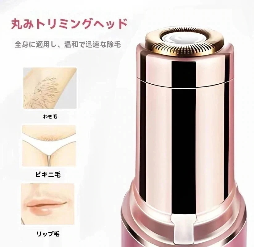 SNS 大人気電動女性脱毛器わき毛私的全身トリマー男性わきの下私的カミソリ剃毛器バー 電動 フェイスシェーバー 眉毛 顔そり レディース シェーバー ムダ毛 新製品-621
