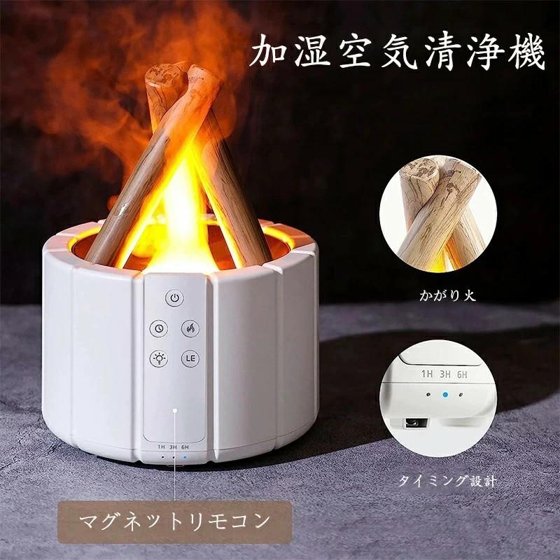 加湿器 卓上加湿器 大容量 上から給水 充電式加湿器 お手入れ簡単 省エネ 静音 小型 超音波式 大容量バッテリー 18時間連続加湿 3段階の調整モード 照明付き