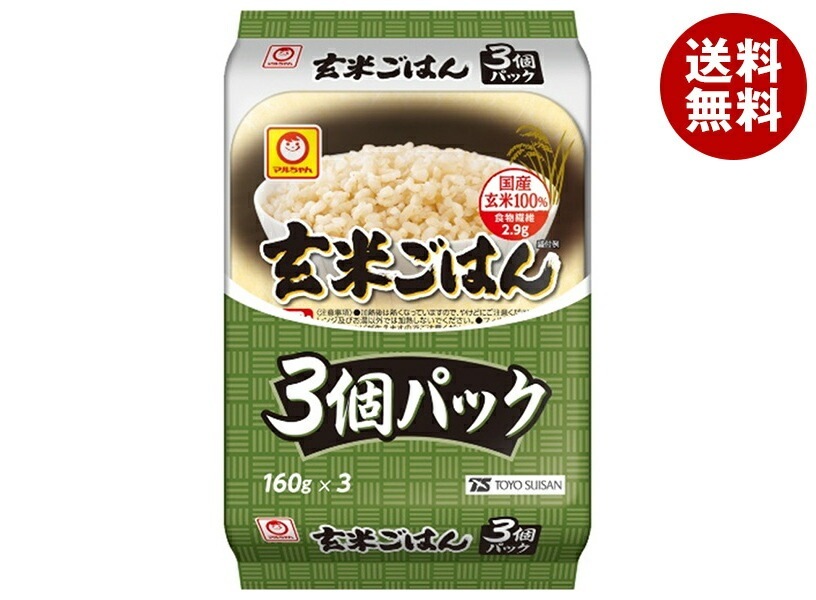 東洋水産 玄米ごはん 3個パック (160g×3個)×8個入