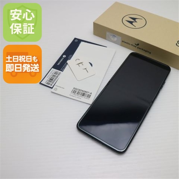 新品同様 SIMフリー motorola razr 40 セージグリーン スマホ モトローラ 即日発送 土日祝発送OK 68