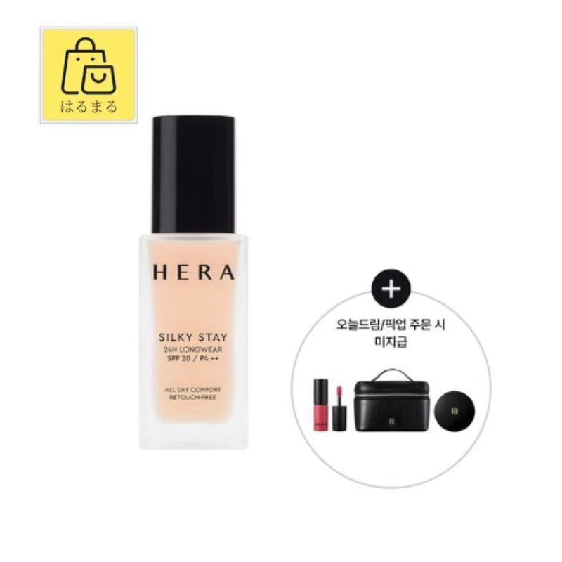 シルキーステイ24H ロングウェアファンデーション 30g