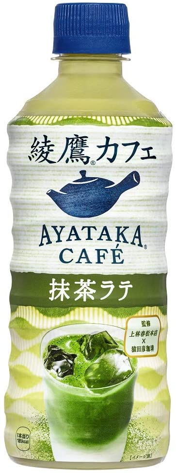 Qoo10] コカ・コーラ 綾鷹カフェ 抹茶ラテ440mlPET 2 : 飲料