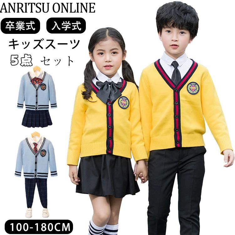 卒業式 入学式 5点セット キッズ セットアップ 2色 カーディガン 長袖 シャツ プリーツスカート パンツ ネクタイ バッジ 女の子 男の子 き