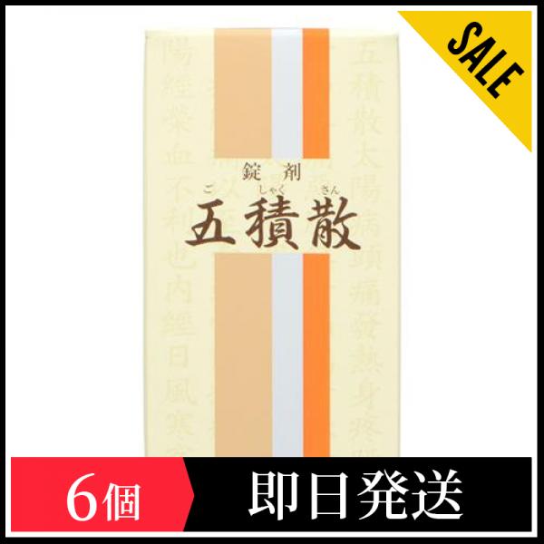 50%OFF 第２類医薬品 18一元製薬 6個セット 350錠 五積散 錠剤 その他 - flaviogimenis.com.br