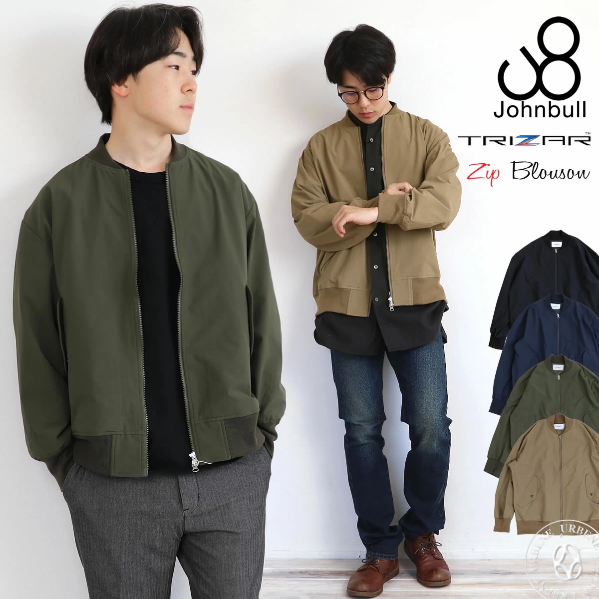 ジャケット TRIZAR ジップブルゾン NASA 蓄熱機能 メンズ( jm233l06 ) MA-1 トライザー 速乾性 ストレッチ性 ノーカラー ブルゾン ジャンパー ライトアウター