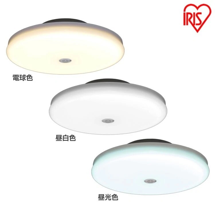 小型シーリングライト 薄形 2000lm 人感センサー付 SCL20LMS-UU 電球色 SCL20 メガ割