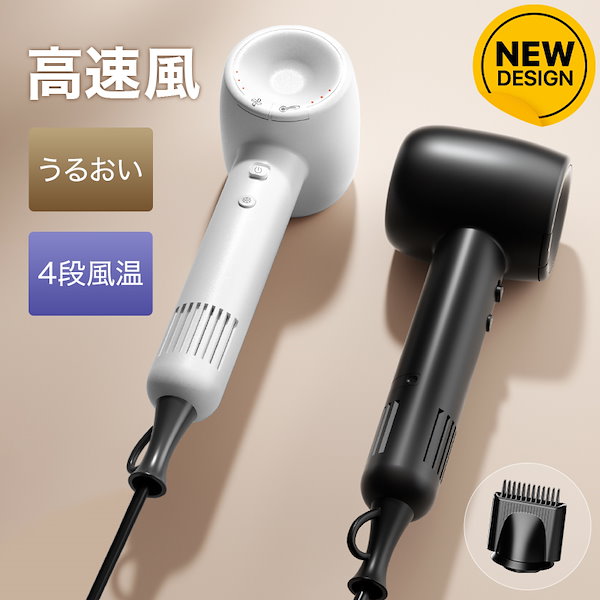 Qoo10] Yihai ドライヤー 大風量 1500w 速乾 高