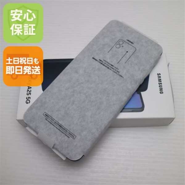 新品未使用 SIMフリー Galaxy A25 5G ブラック スマホ SAMSUNG 即日発送 土日祝発送OK 13