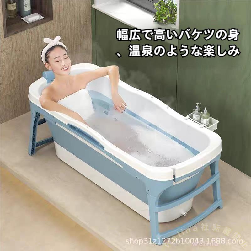 折りたたみバスタブ ポータブル浴槽 大人子供OK 収納便利 自宅SPA/浸漬浴に コンパクトで持ち運び可 折り畳み式バケツ浴槽