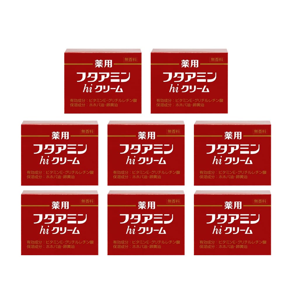 薬用フタアミンhiクリーム 130g×8個セット