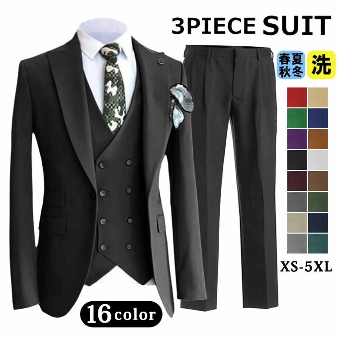 メンズスーツ 3ピース スリーピーススーツ ビジネススーツ メンズ 大きいサイズ 無地 春 夏 秋 冬 オールシーズン 1つボタン 結婚式 入学式 卒業式 二次会 パーティー カジュアル セットア