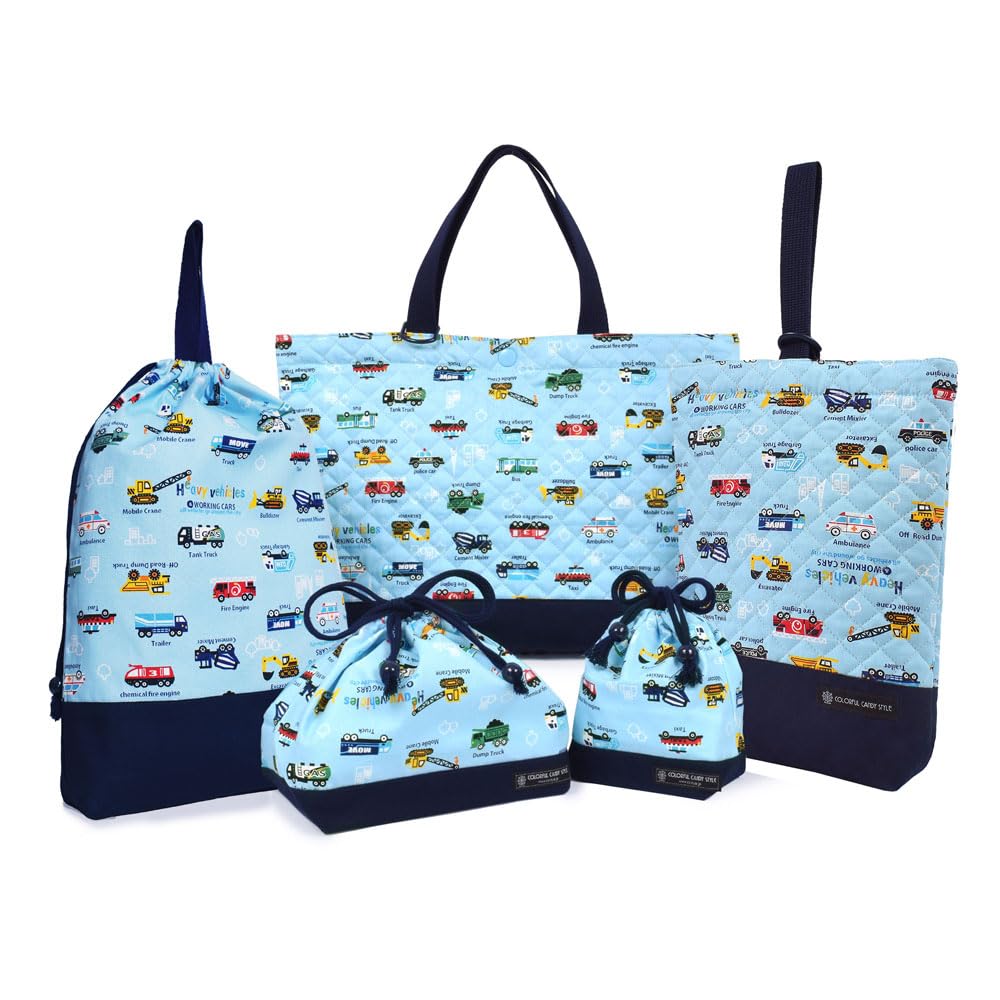 COLORFUL CANDY STYLE 入園・入学5点セット キルティング (レッスンバッグQ/シューズケースQ/体操服袋/お弁当袋/コップ袋) アクセル全開はたらく車(ライトブルー) N81332