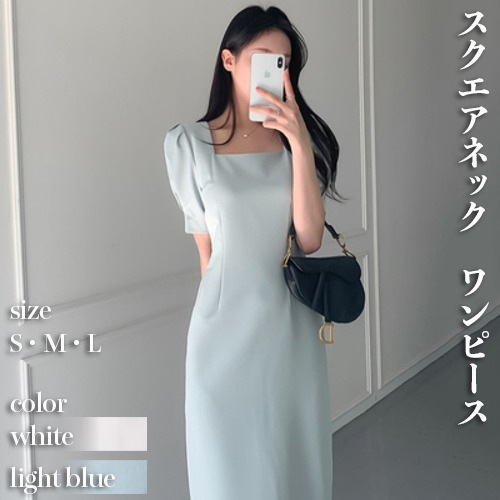 ワンピース レディース ドレス ロング ワンピ 半袖 ミモレ丈 夏 タイト スクエアネック スリット