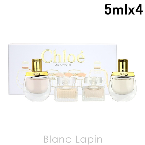 【ミニサイズセット】 クロエ CHLOE ミニチュアコレクション4 5mlx4 ミニサイズセット [974465/464752/931590]