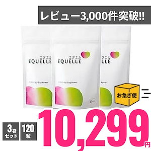 エクエル 大塚製薬