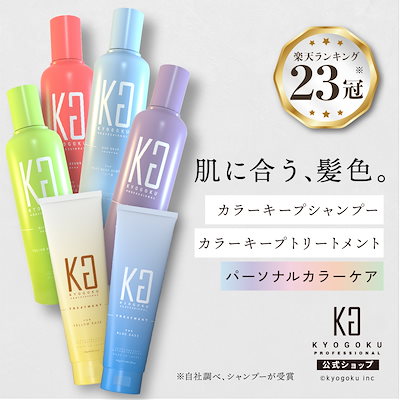 【公式】メガ割限定 タイムセール&クーポンで最大40...のサムネイル