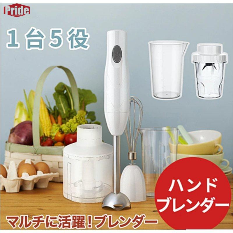【今季トレンド】ブレンダー ミキサー 1台5役 マルチスティックブレンダー 離乳食 ハンディ 離乳食づくり スティックブレンダー ハンドブレンダー