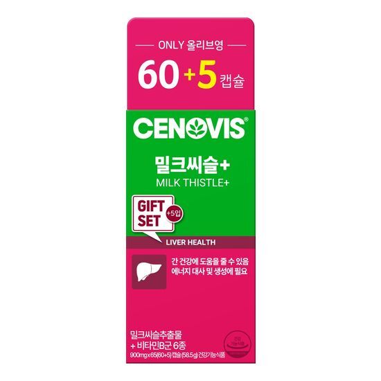 セノビス ミルクシスル 60カプセル+5カプセル 贈呈企画 (65日分)