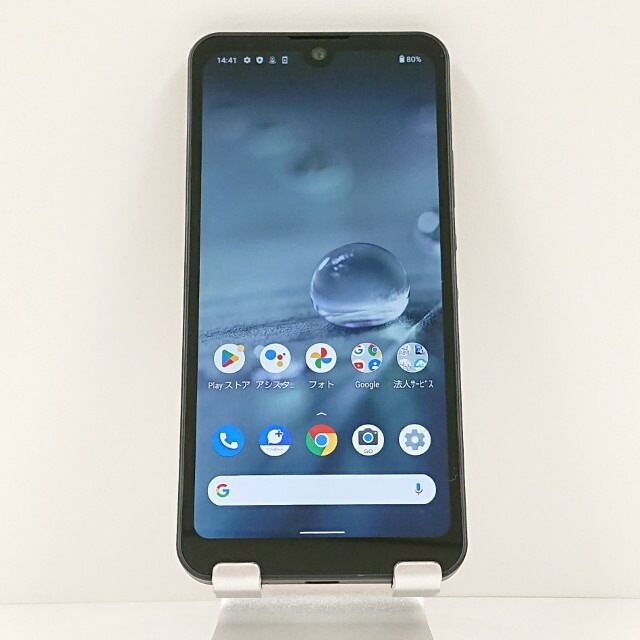 AQUOS wish A103SH SoftBank チャコール 送料無料 本体 c12445 【中古】