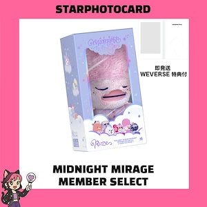 riize midnight mirage
