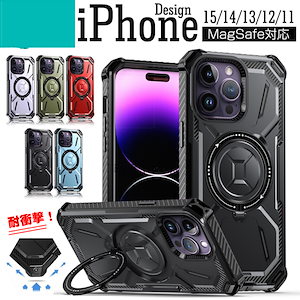 iphone15 ケース iphone14 iPhone13 ケース 耐衝撃リング付き iphone 12 13 14 15 pro max ケース メンズ かっこいい iphoneケース