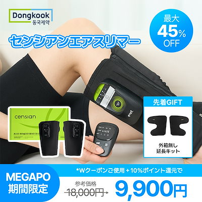 Qoo10] センテリアン24 【メガポ限定】センシアンエアスリマー