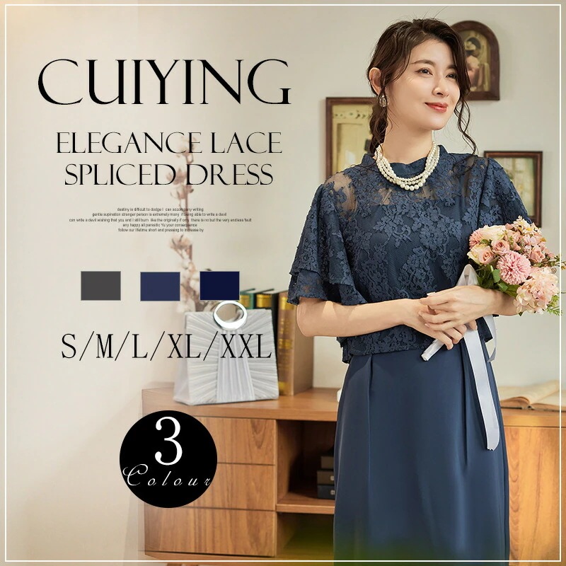 パーティードレス ワンピース ビジュードレス ミディアムドレス レース シフォン ドレープ 袖有り