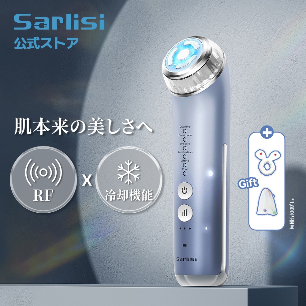 【ギフト付き!】 サーリシRF温冷美顔器 フェイスケア 6種類モード オールインワン美顔器 高周波 ems微電流 リフトアップ ラジオ波 引き締め クリスマス