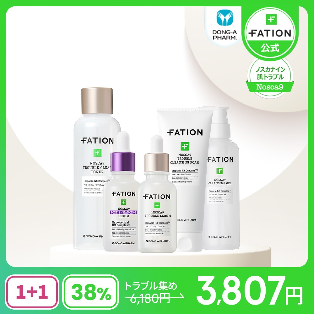 【韓国本社直接運営・発送】【公式】ノスカナイン シリーズ 1+1 お買い得組み合わせ / ヘパリン RX コンプレックス/ ニキビ / 肌トラブル / 肌荒れ / 敏感肌/ センテラ/ノスカナゲル