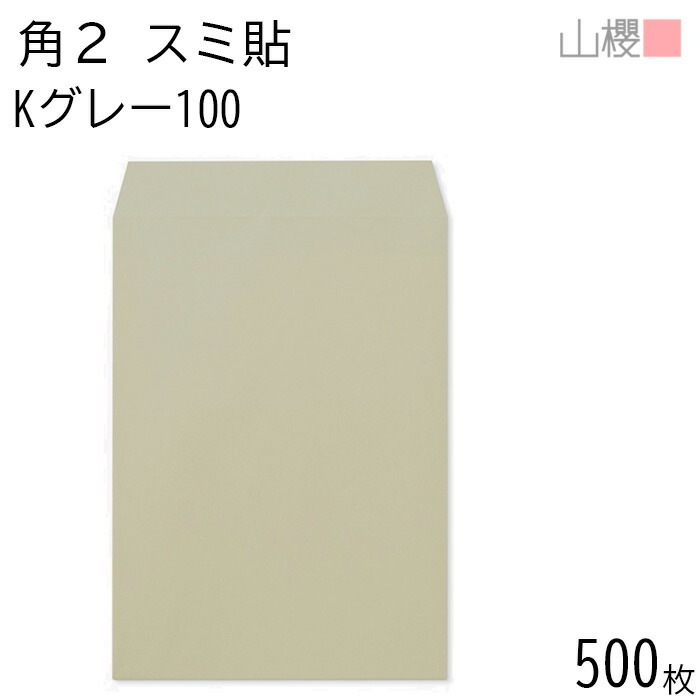 人形代】諸商業利得之御秘符[awrB]ショショウギョウリトクノゴヒフ手書き